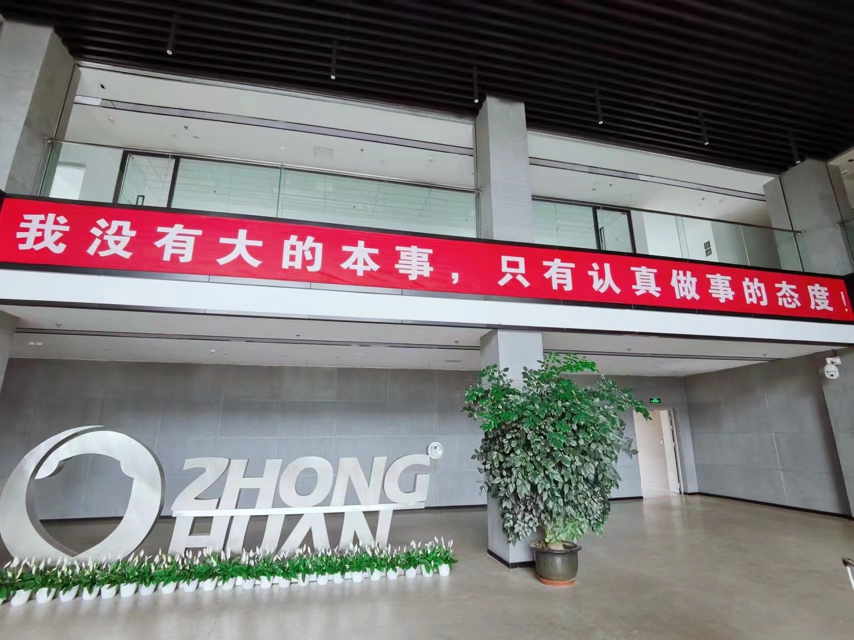 對(duì)標(biāo)先進(jìn)企業(yè)，深入學(xué)習(xí)“取經(jīng)”--成都中寰流控、重慶前衛(wèi)表業(yè)考察學(xué)習(xí)