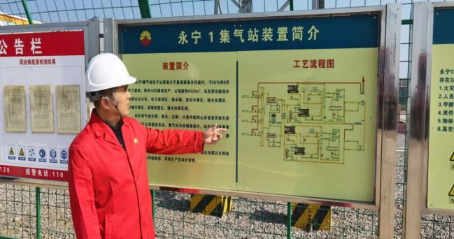 中石油煤層氣集氣處理站調(diào)研走訪(fǎng)